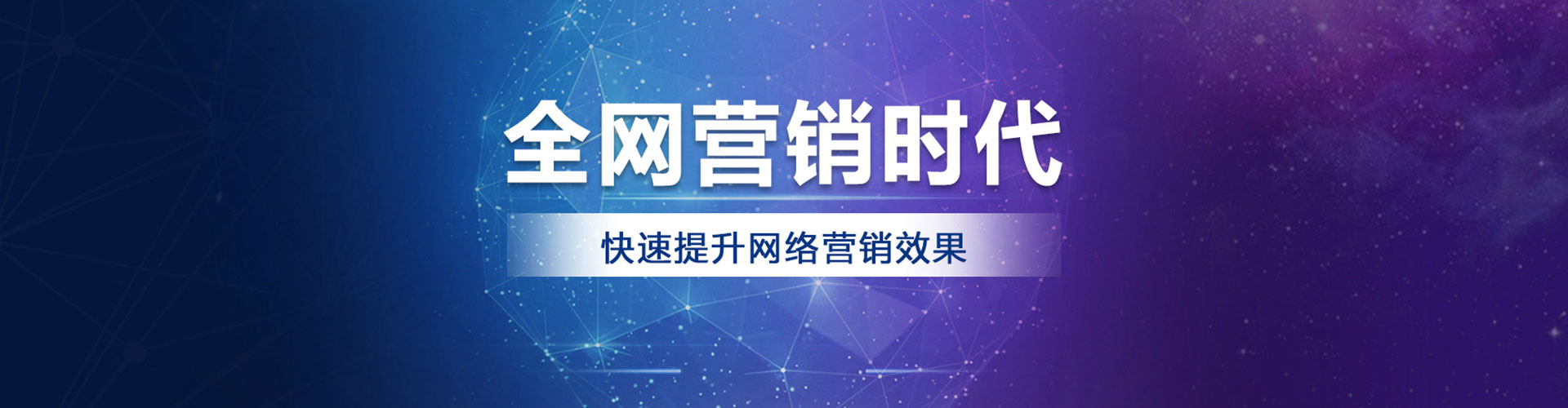 石嘴山如何做sem